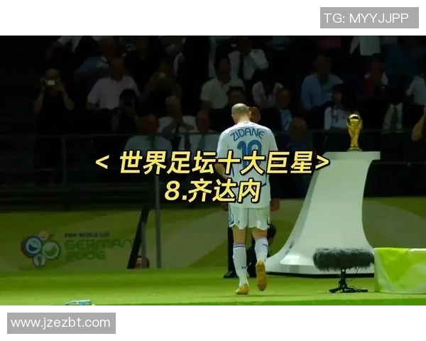 33号足球明星的传奇故事与辉煌成就揭秘 33号足球明星的传奇故事与辉煌成就揭秘