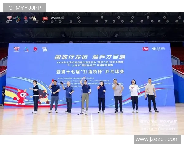 上海乒乓球队在最新状态排行榜中荣登第4名展现强劲实力与潜力 上海乒乓球队在最新状态排行榜中荣登第4名展现强劲实力与潜力