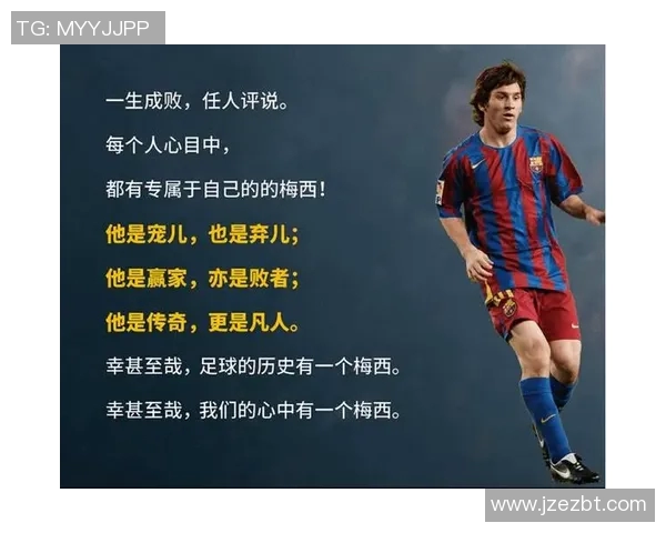 全球顶尖足球明星排名揭晓谁将成为球场传奇的代言人 全球顶尖足球明星排名揭晓谁将成为球场传奇的代言人