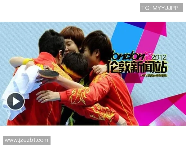 南京乒乓球队与广州乒乓球队赛后分析与节奏对比探讨 南京乒乓球队与广州乒乓球队赛后分析与节奏对比探讨