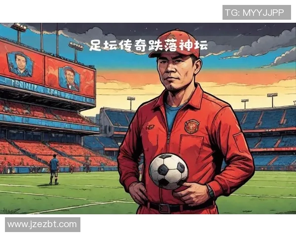 昔日辉煌的足球明星们如何用旧手机续写传奇人生