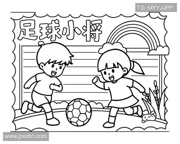 我爱足球简笔画的创意表达与技巧分享,让你轻松画出精彩的足球世界 我爱足球简笔画的创意表达与技巧分享,让你轻松画出精彩的足球世界